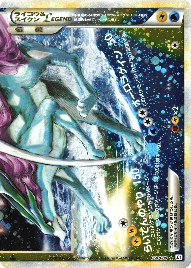 Raikou & Suicune Legend [1st-Edition]